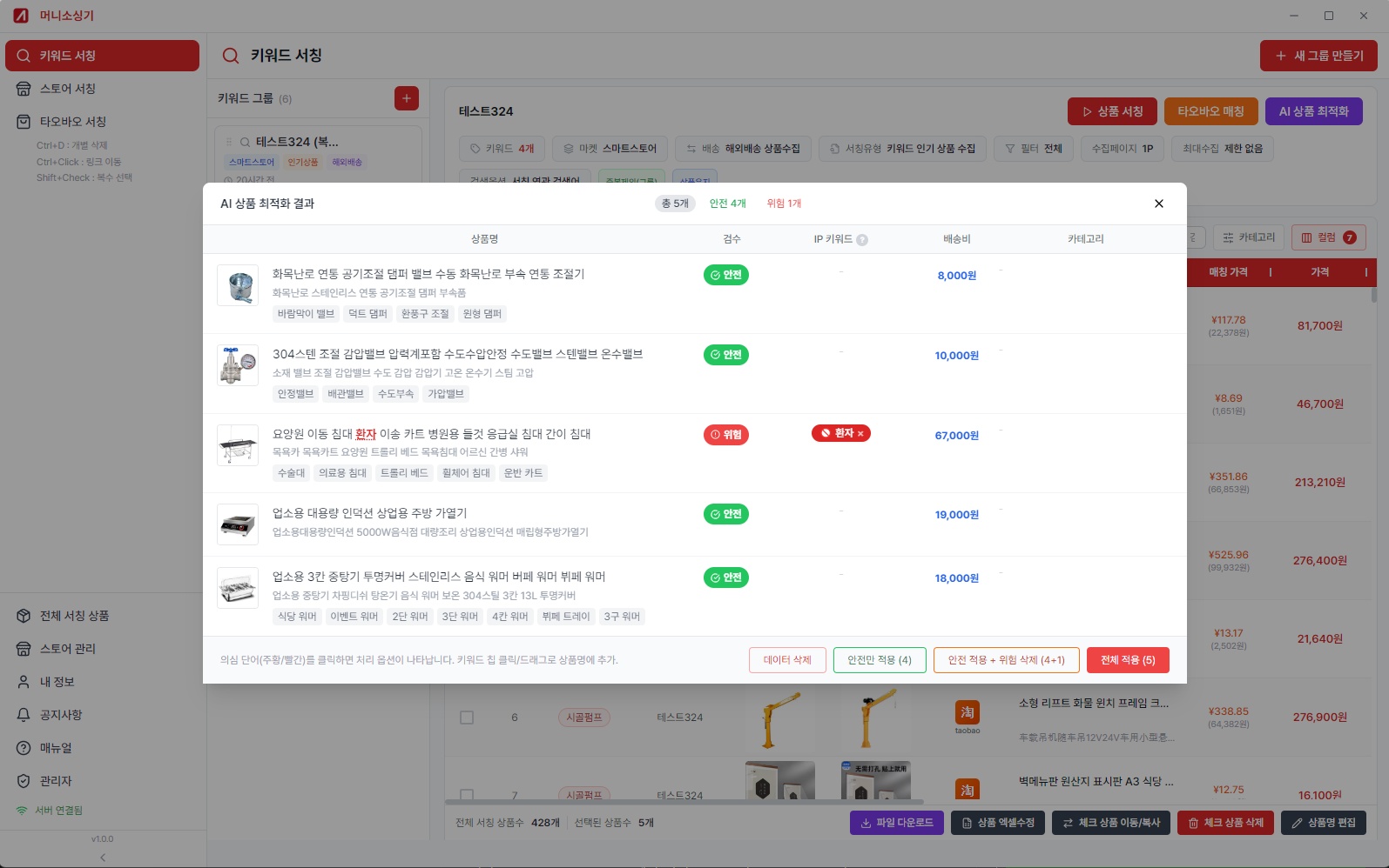 MoneySourcing preview
